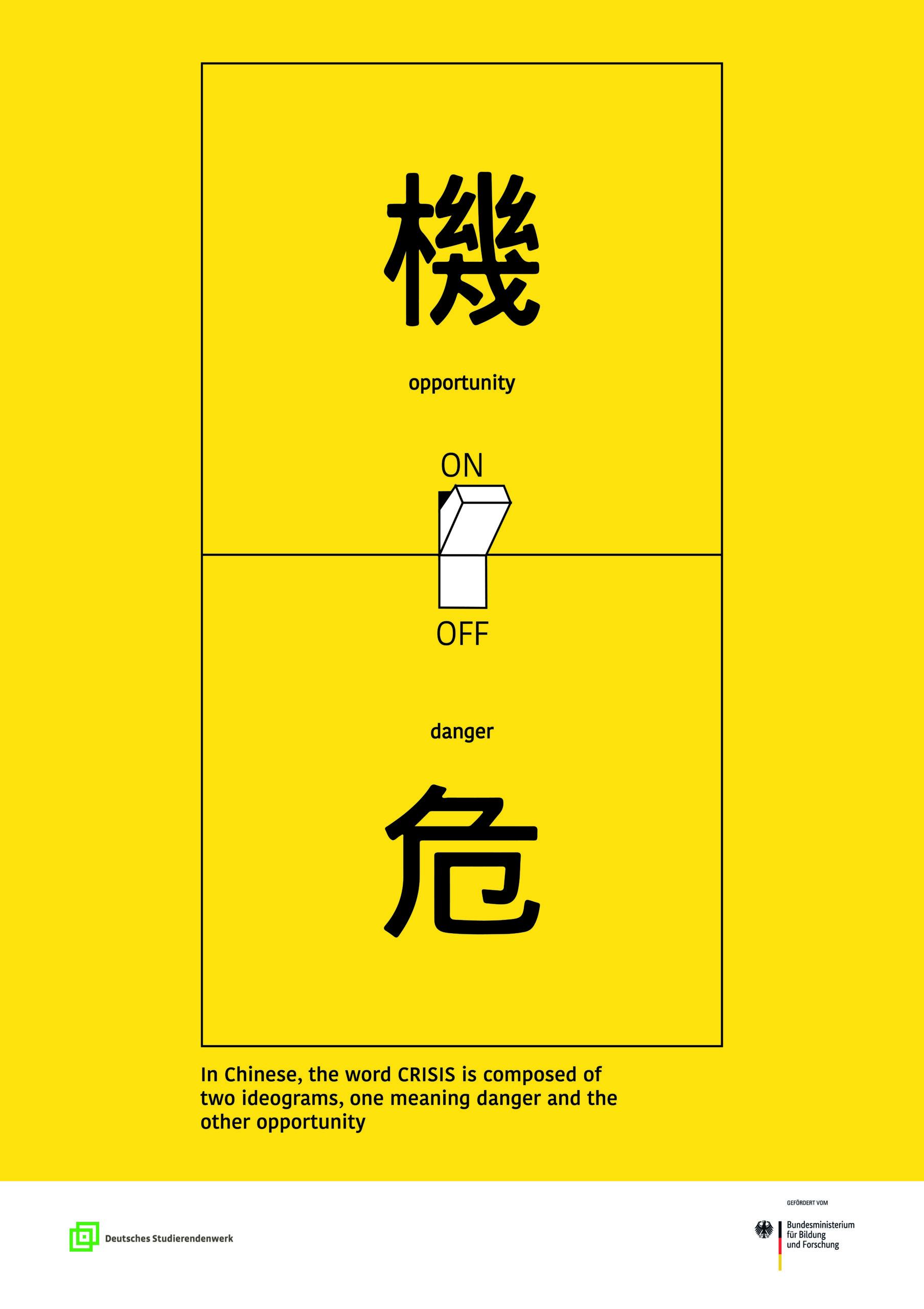 Plakat für den 35. Wettbewerbs des Deutschen Studentenwerks.